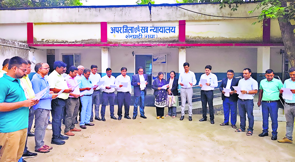 Gaya News : शेरघाटी कोर्ट में तंबाकू का सेवन न करने की ली शपथ