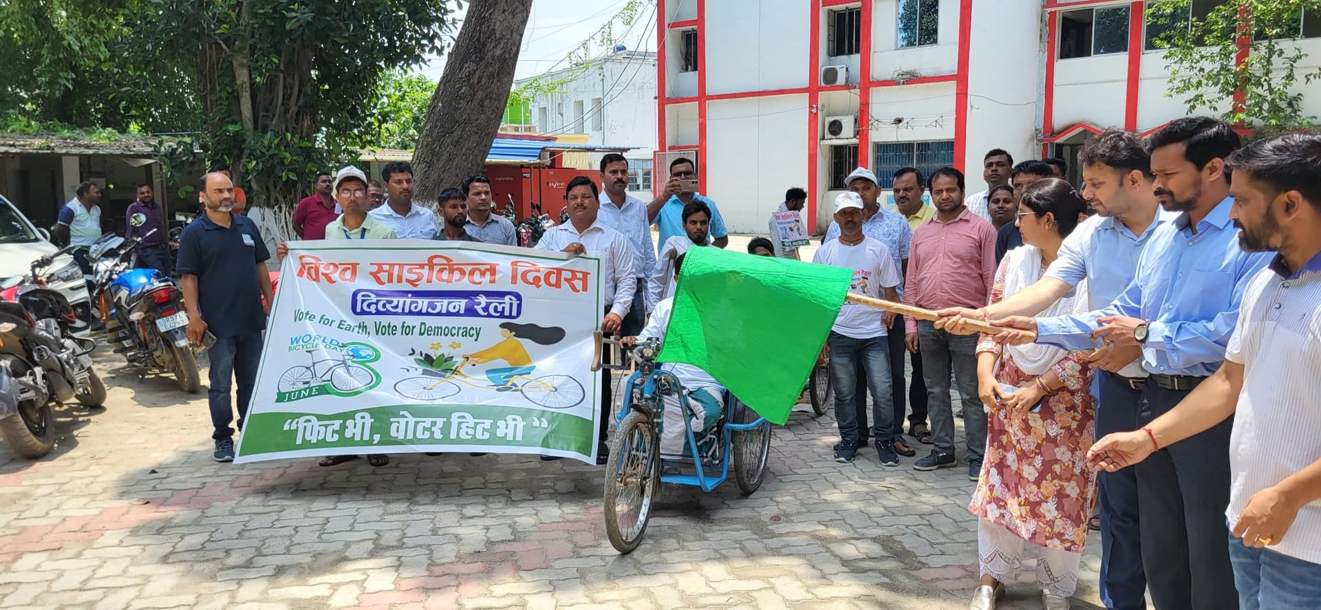 विश्व साइकिल दिवस पर दिव्यांग साइकिल रैली