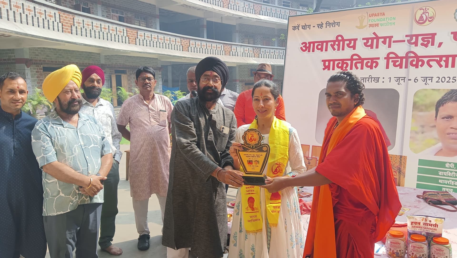 Giridih News: मोंगिया स्कूल में योग यज्ञ, पंचकर्म, षष्टकर्म व प्राकृतिक चिकित्सा शिविर संपन्न