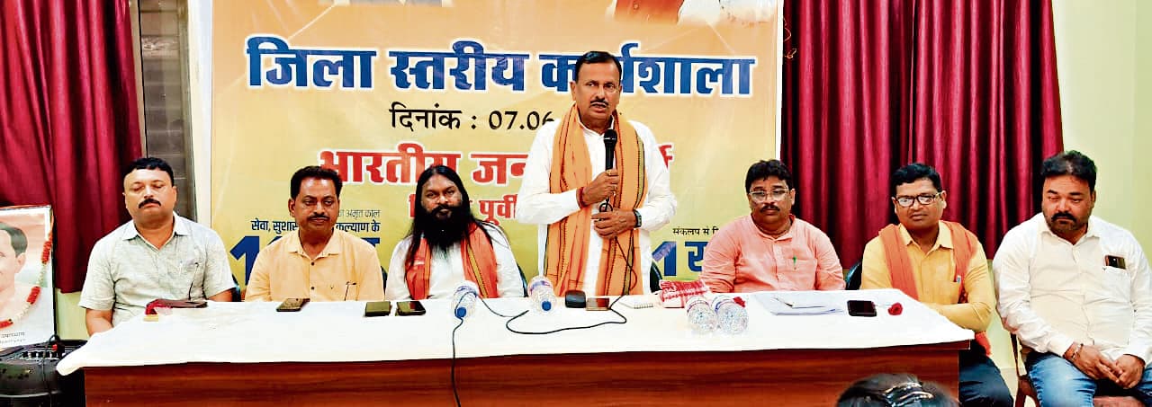 East Singhbhum News : 11 वर्षों में केंद्र ने गरीबों, किसानों, मजदूरों और महिलाओं के हित में किया काम : डॉ गोस्वामी