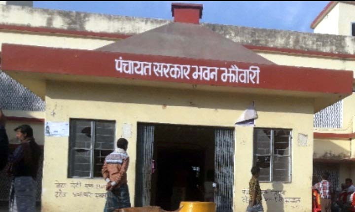 10 वर्ष पूर्व करोड़ों की लागत से बने पंचायत सरकार भवन खंडहर में तब्दील