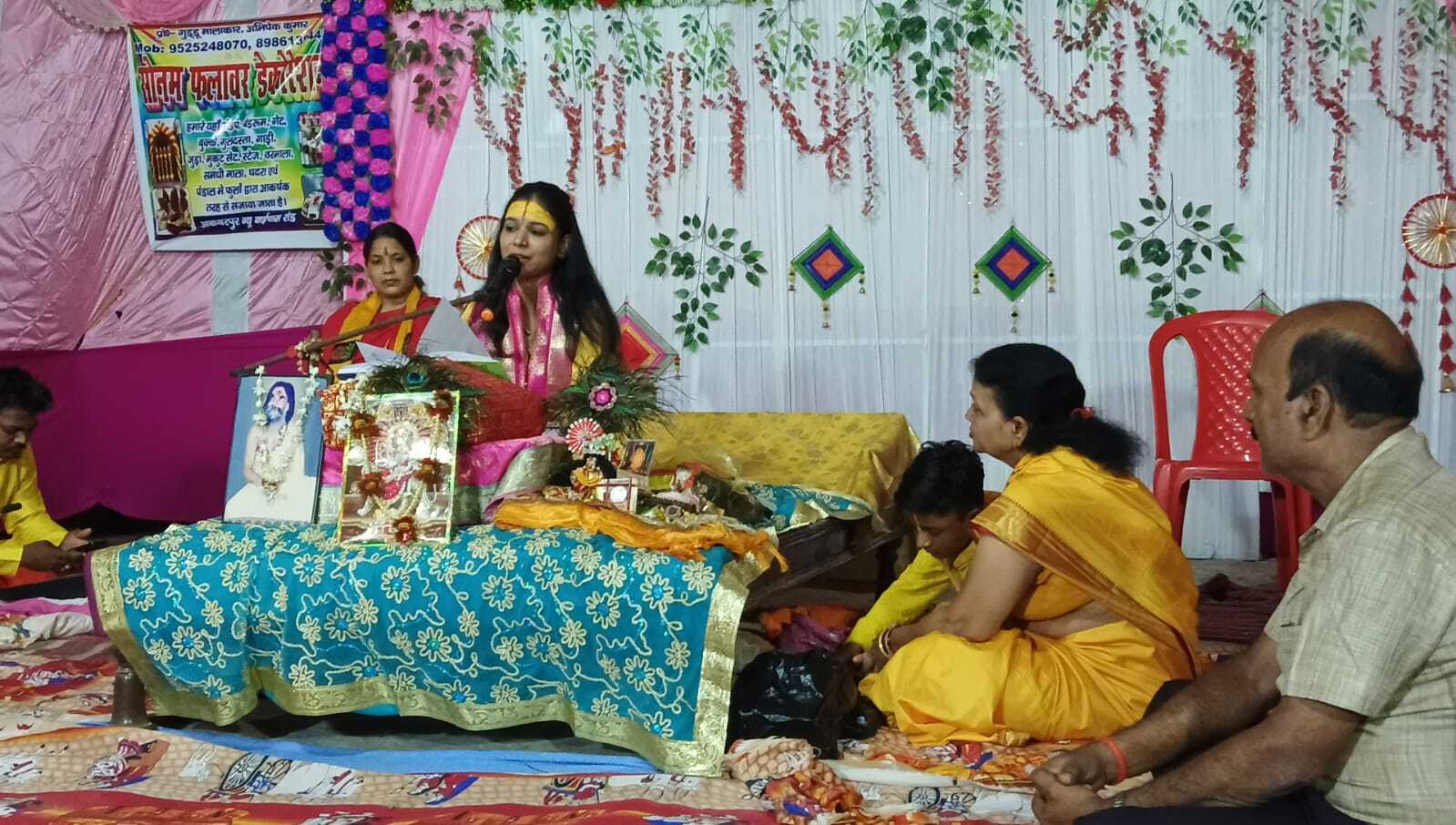 श्रीमद्भागवत व श्रीराम कथा हमें सत्य के मार्ग पर चलने की सीख देती : प्रिया किशोरी