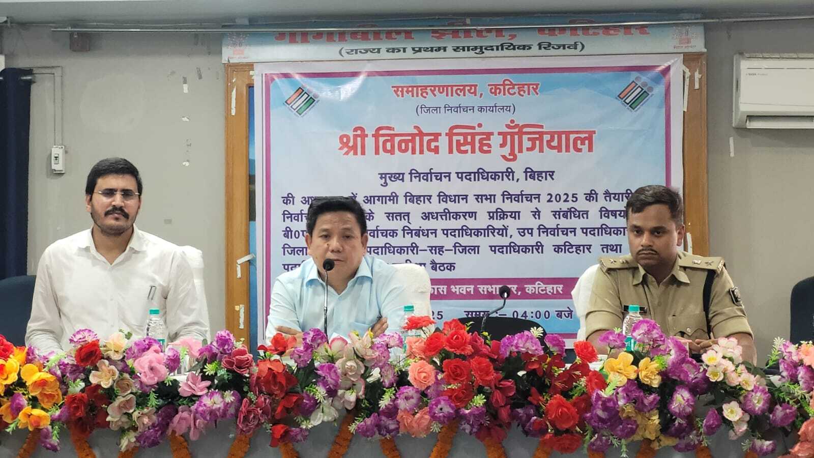 विधानसभा चुनाव: अहर्ता प्राप्त नागरिकों का नाम निर्वाचक सूची में जोड़े: सीईओ
