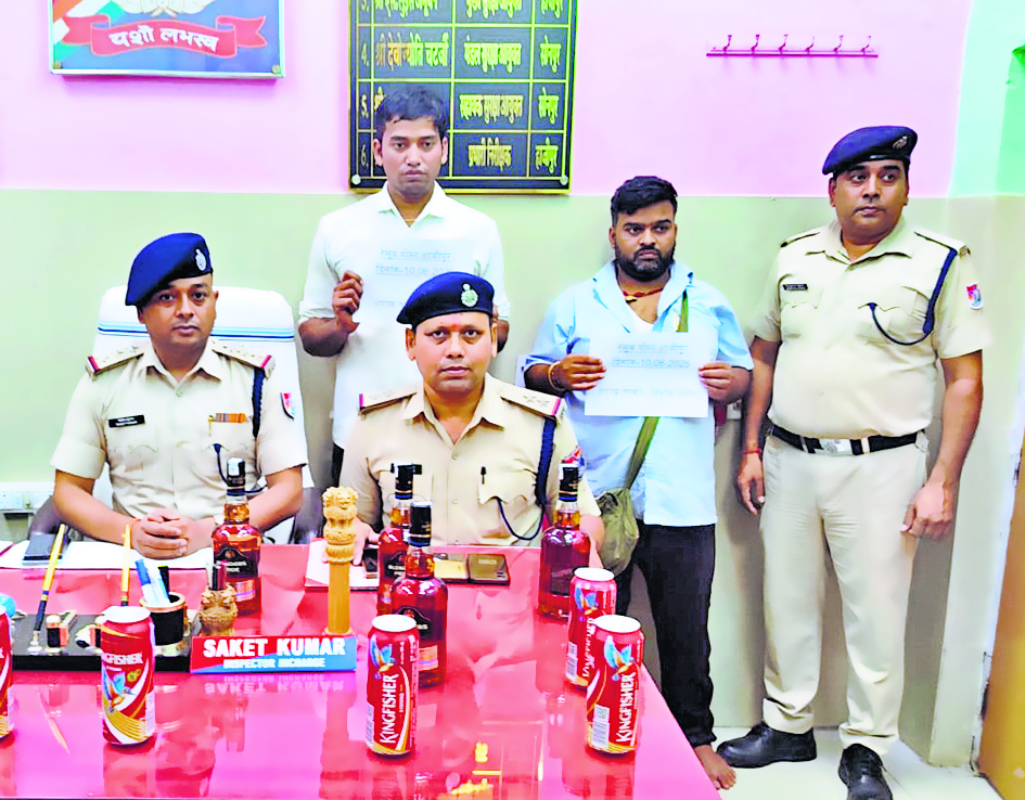 Hajipur News : पूरबिया एक्सप्रेस के पेंट्रीकार मैनेजर व असिस्टेंट मैनेजर शराब के साथ धराये