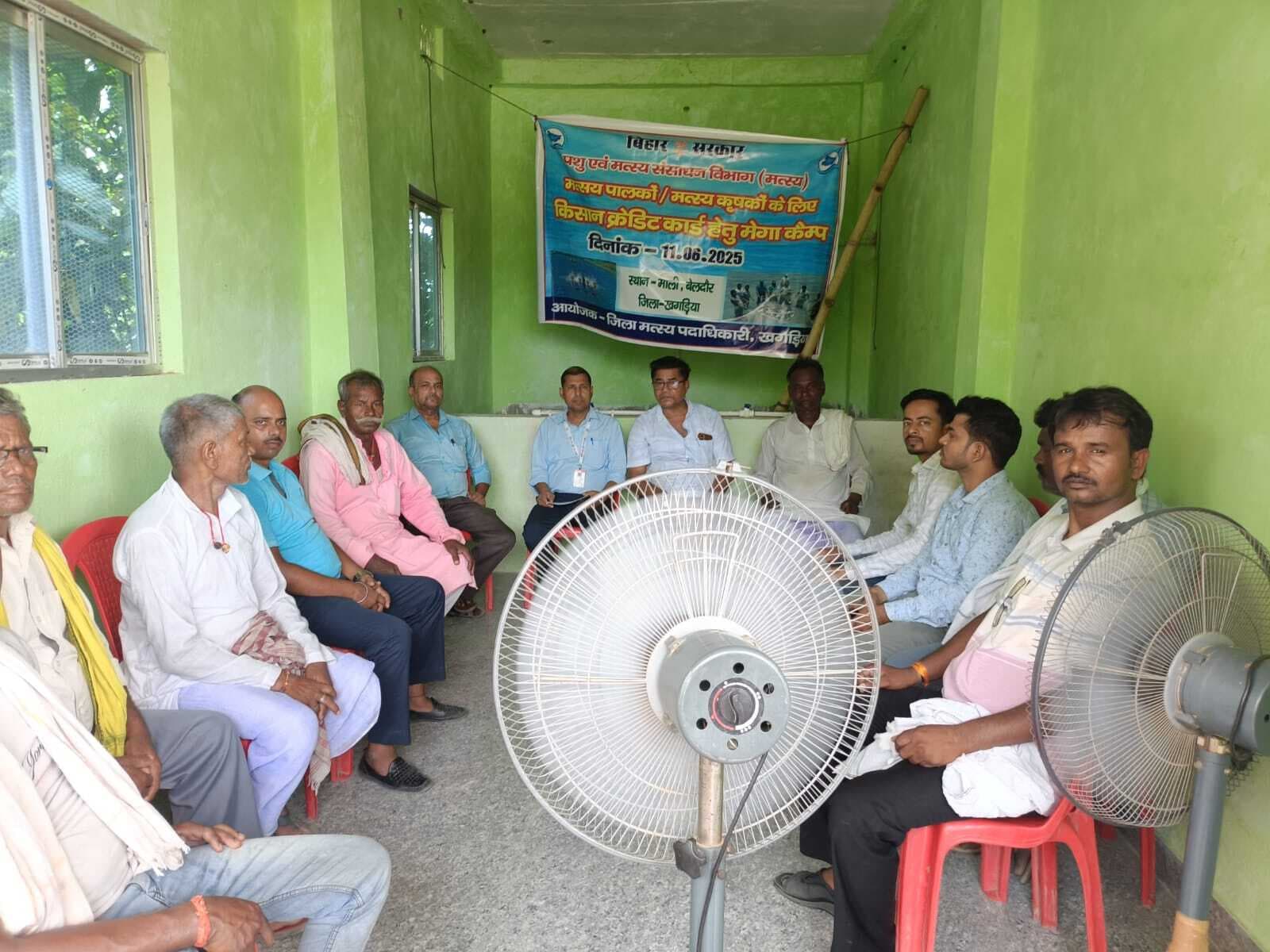 माली में शिविर लगाकर मत्स्य पालकों को किसान क्रेडिट कार्ड की दी गयी जानकारी