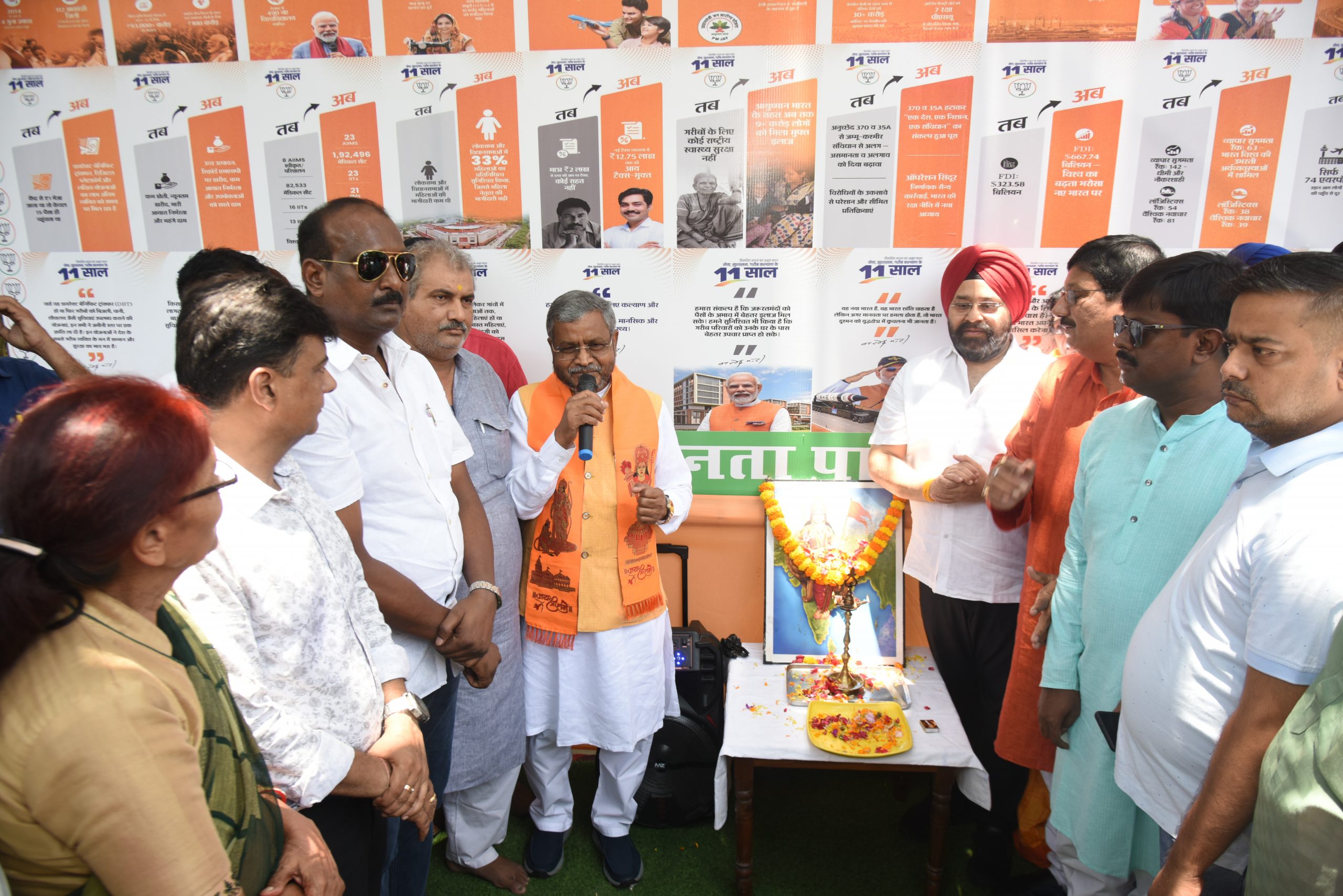 Jamshedpur news. केंद्र सरकार के 11 वर्षों की उपलब्धियों पर भाजपा ने लगाई विशेष प्रदर्शनी