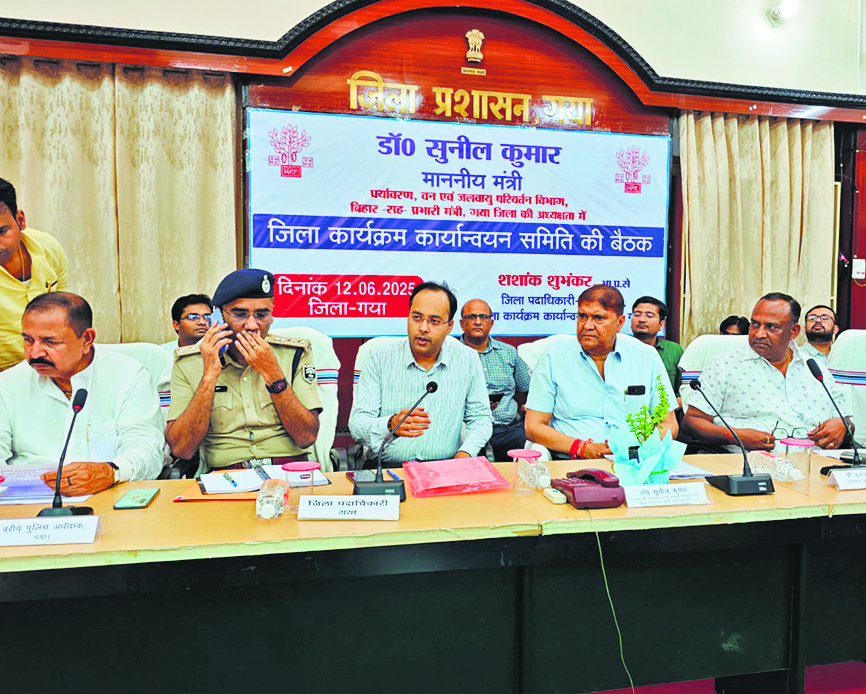 Gaya News : जिले में अगले सात दिनों में वाटर सप्लाइ की व्यवस्था दुरुस्त करें