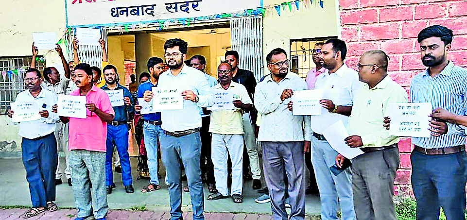 Dhanbad News : प्रखंड व अंचल कार्यालय में दिलायी गयी नशा मुक्ति की शपथ