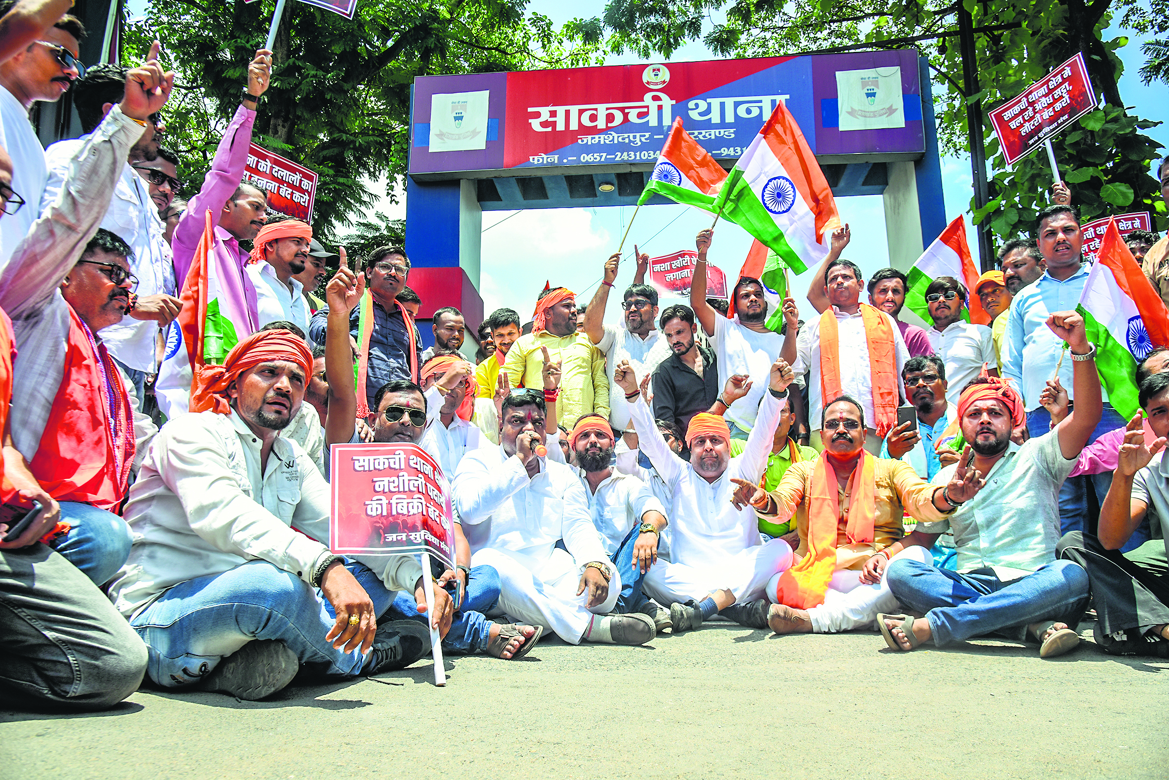 Jamshedpur News : साकची थाना की पुलिस को दिया 15 दिन का अल्टीमेटम, नहीं तो होगा उग्र आंदोलन, जानिये पूरा मामला