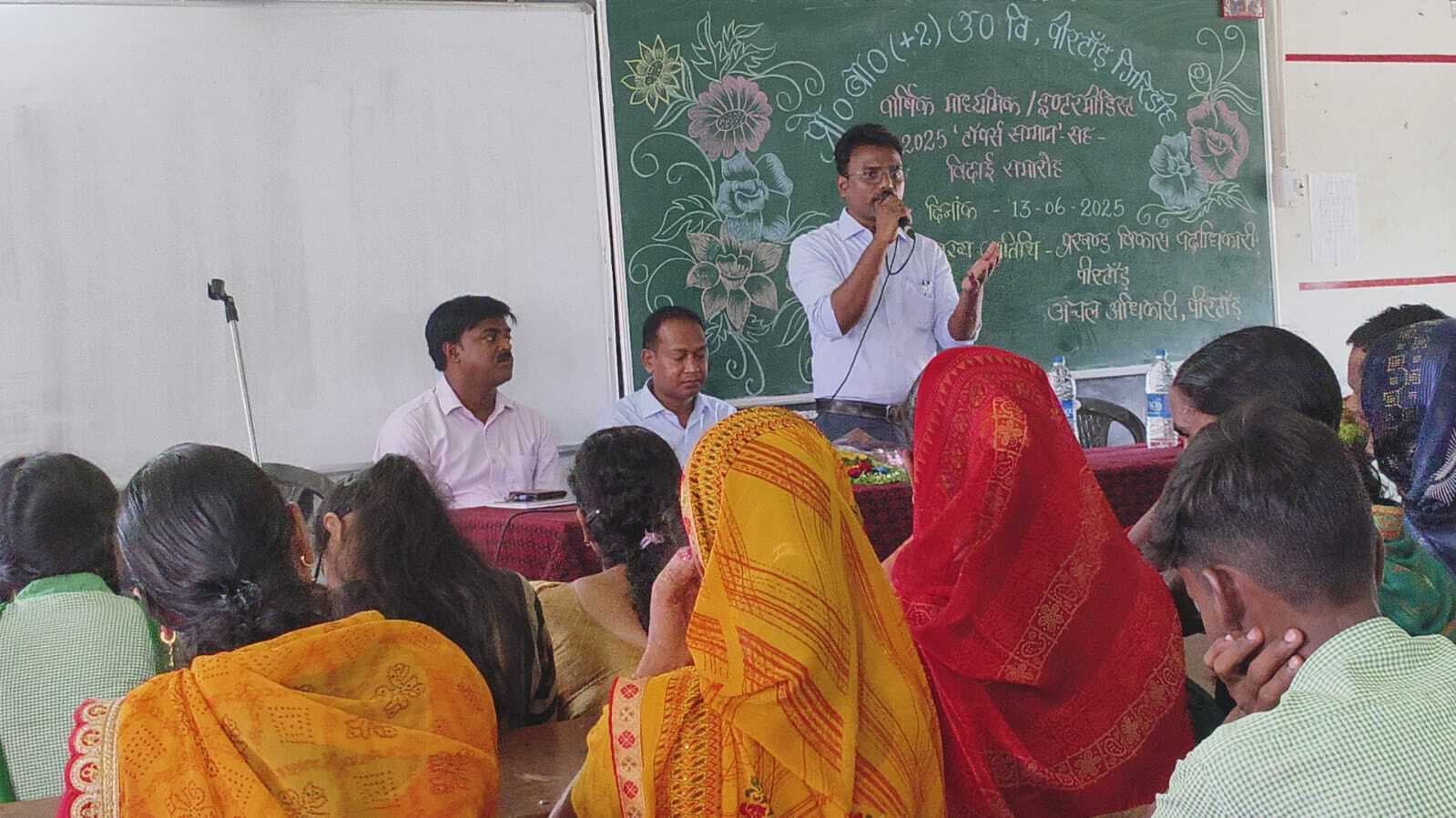 Giridih News: पीरटांड़ में मेधावियों को किया गया सम्मानित