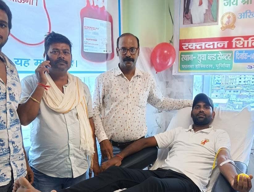 रक्तदान शिविर में कुल 21 यूनिट रक्त का किया गया संग्रह