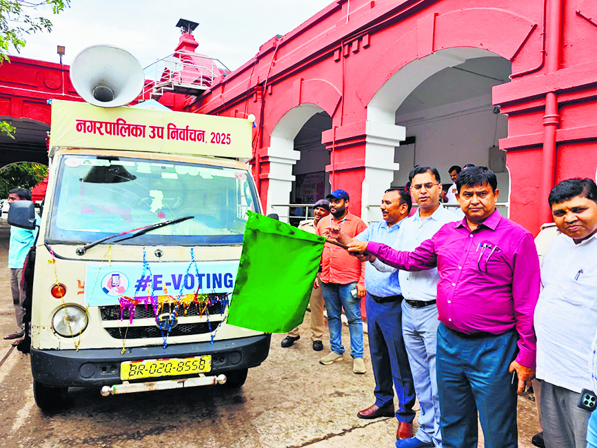Gaya News : पहली बार स्मार्टफोन से इ-वोटिंग की शुरुआत, बोधगया और खिजरसराय में होगा प्रयोग