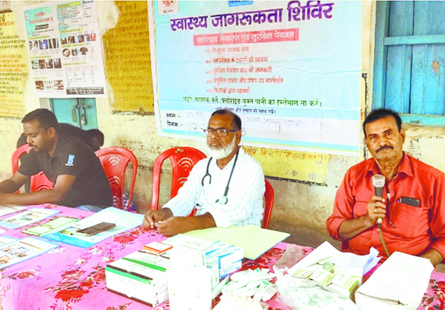Gaya News : भूपनगर में फ्लोराइड जांच के लिए पानी का सैंपल लिया गया