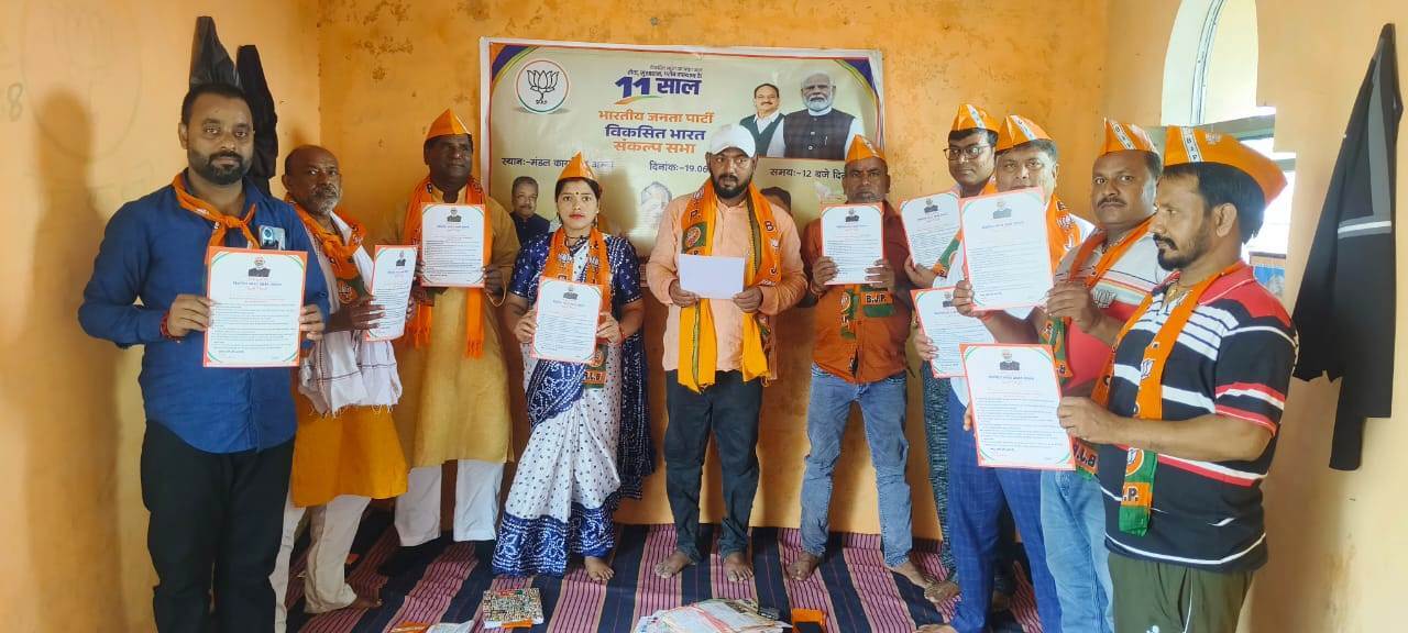 कुटुंबा में भाजपा ने संकल्प सभा में गिनायी सरकार की 11 वर्ष की उपलब्धियां