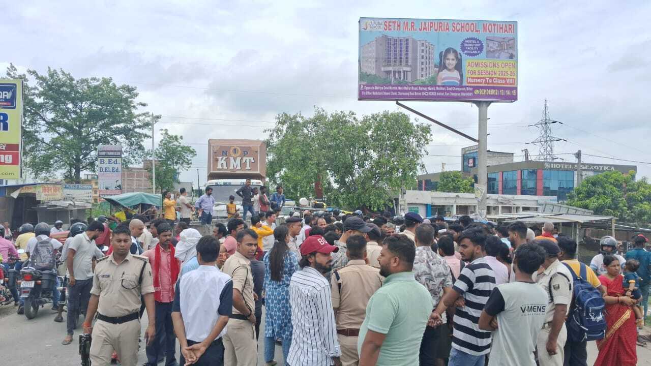 Motihari: बेकाबू वाहन ने महिला को रौंदा, मौत के बाद सड़क जाम