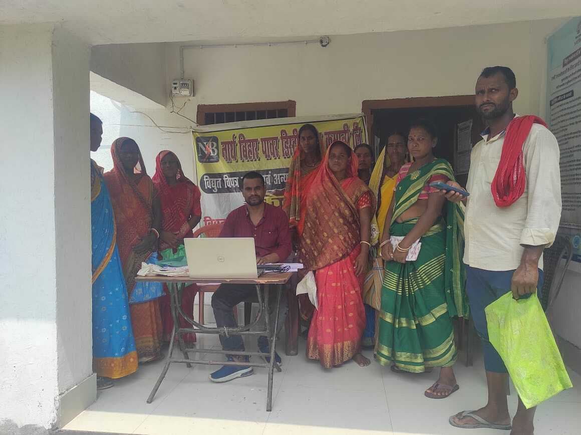 21 उपभोक्ताओं ने लिया कनेक्शन, 12 शिकायतों का हुआ निष्पादन