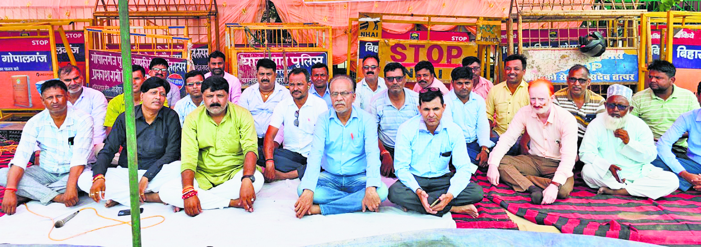 Gopalganj News : शिक्षकों ने समस्याओं के समाधान की उठायी मांग