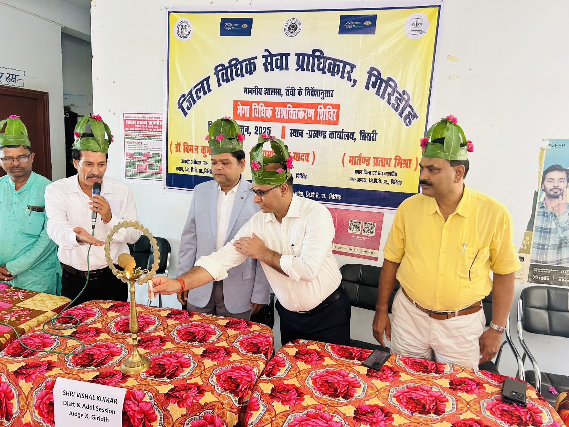 Giridih News: तिसरी में स्टॉल लगाकर दी गयी योजनाओं की जानकारी