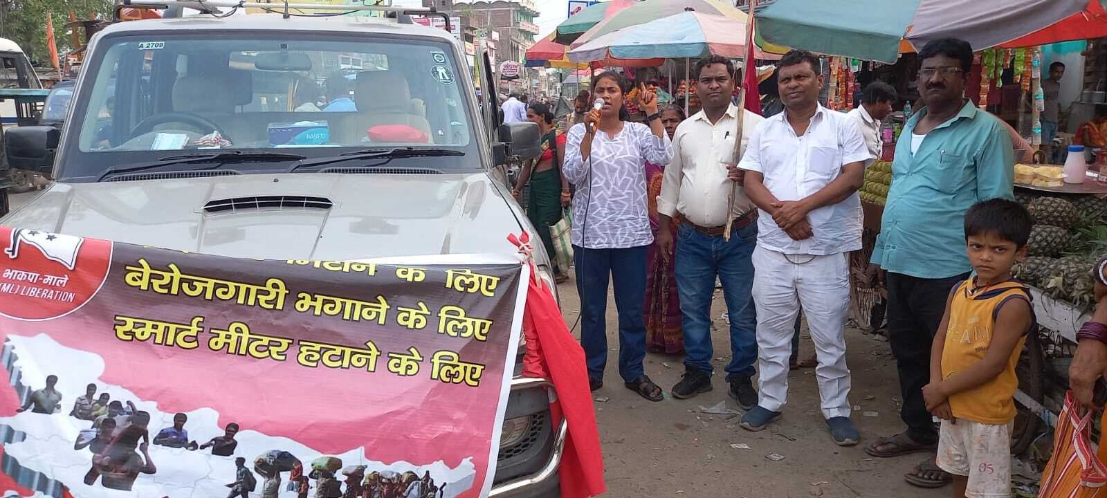 बदलो बिहार के संदेश को लेकर बेलदौर में चलाया जनसंपर्क अभियान