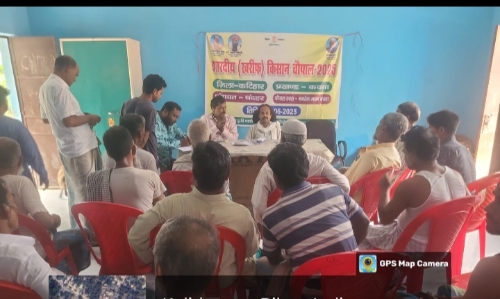 कृषि अनुदान की राशि के लिए किसानों का कराया गया ई-केवाईसी