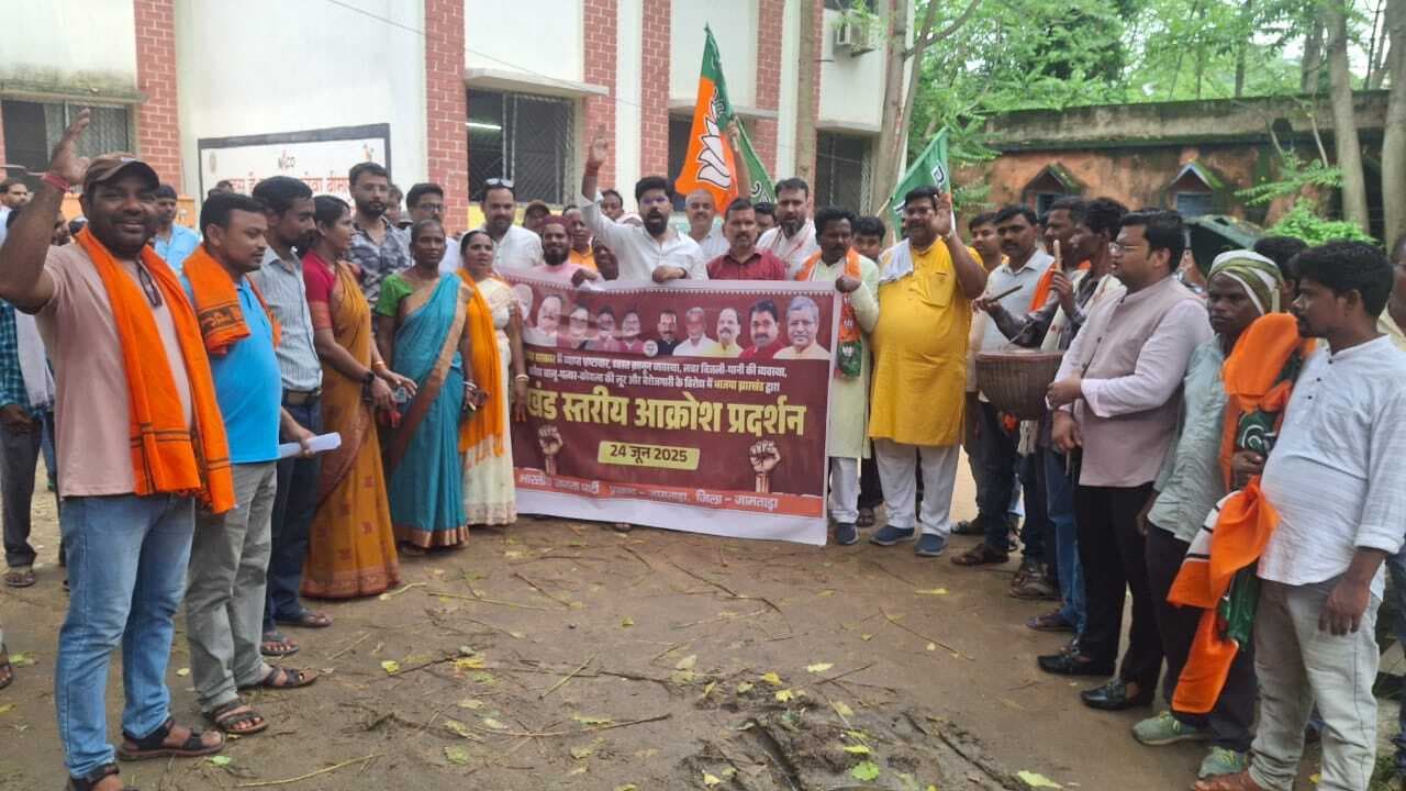 हेमंत सोरेन सरकार पार्ट- 2 में जनता पूरी तरह से त्रस्त हो चुकी है : भाजपा