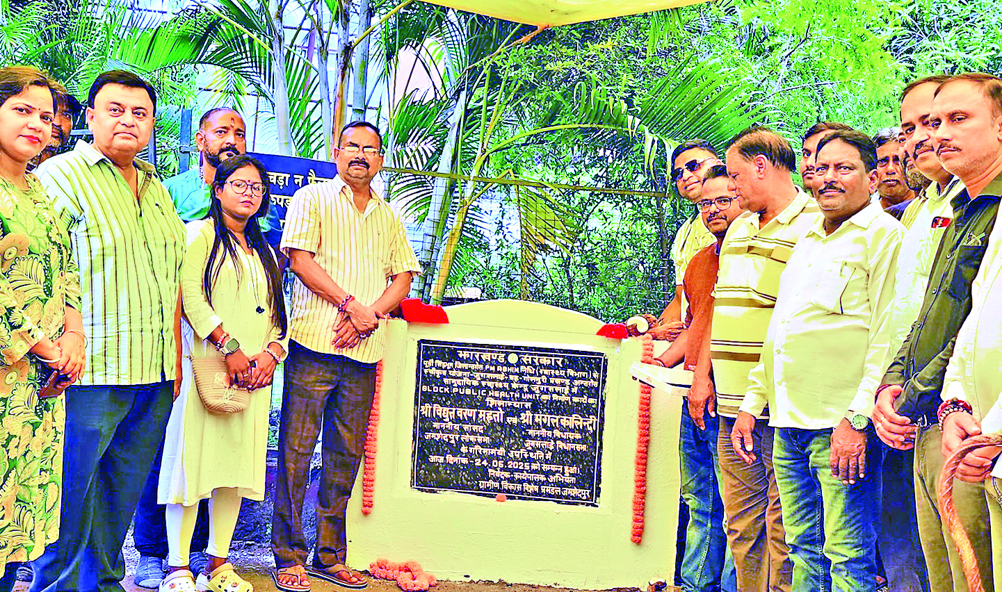 Jamshedpur news. जुगसलाई में ब्लॉक पब्लिक हेल्थ यूनिट निर्माण कार्य का मंगल कालिंदी ने किया शिलान्यास