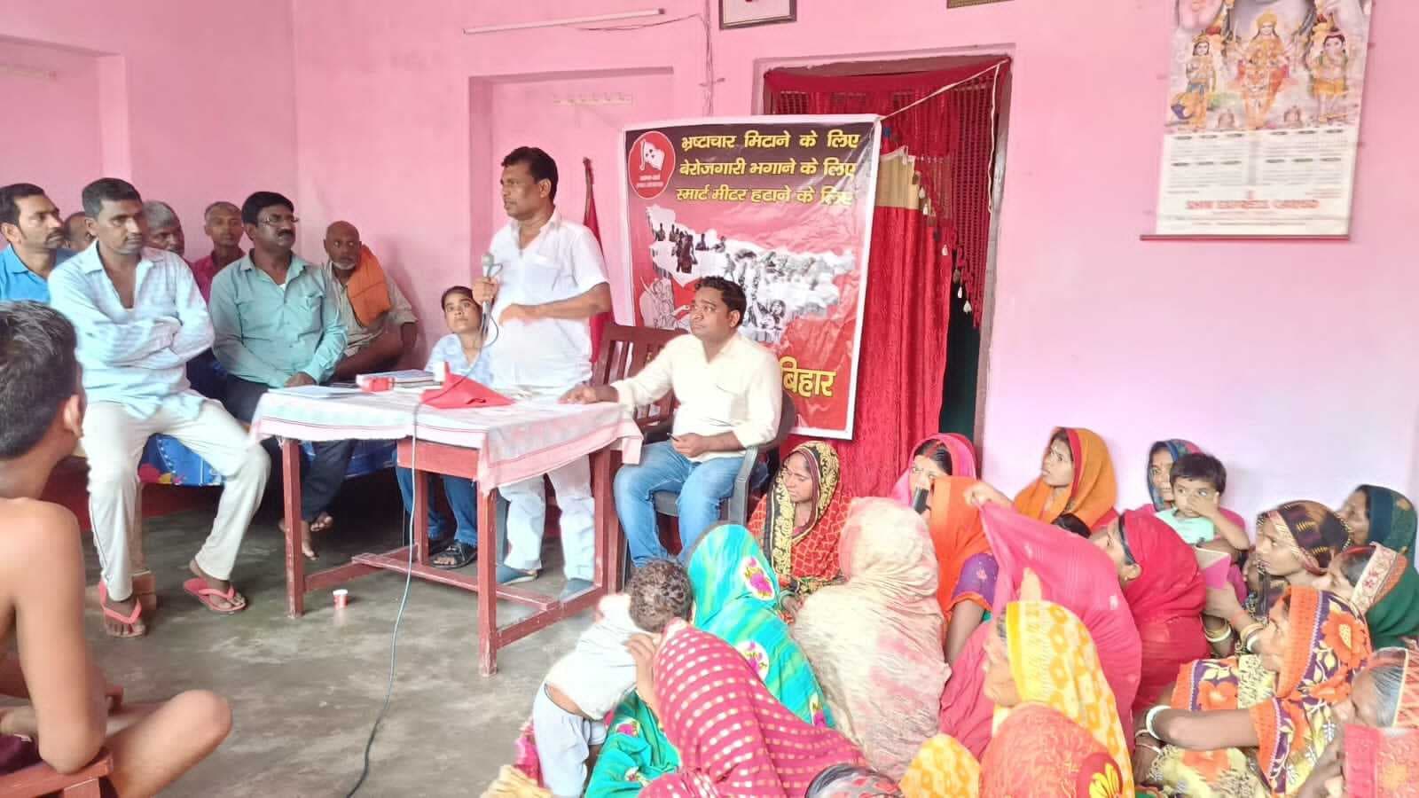 सीपीआइ एमएल की बैठक में महिलाओं ने दी घटना की जानकारी