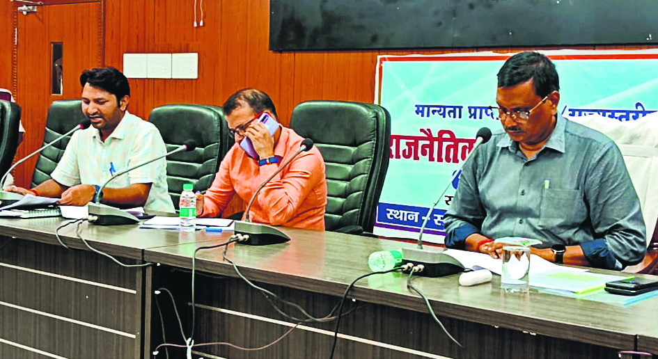 Gopalganj News : मतदाता सूची में नाम जोड़ने या हटाने की प्रक्रिया पूरी तरह पारदर्शी रहे : डीएम