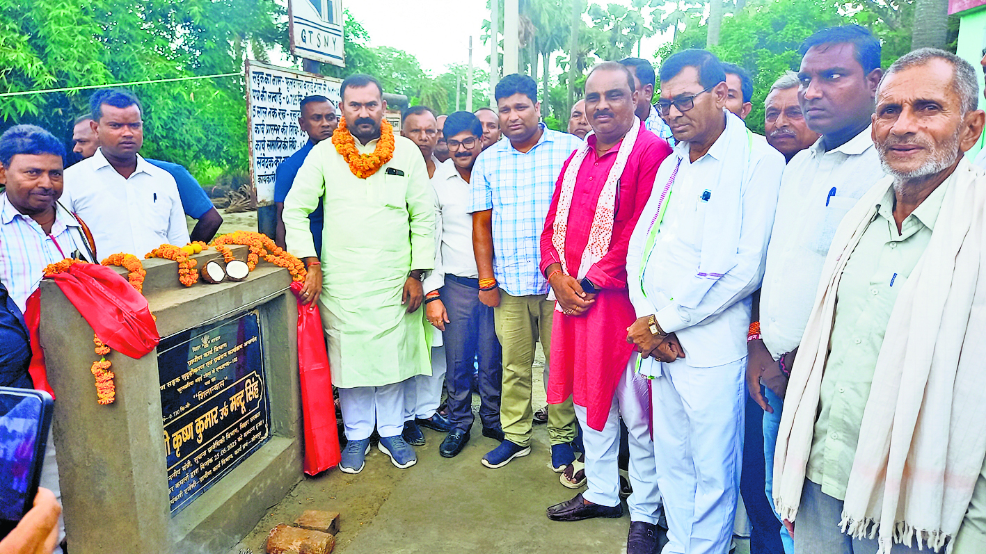 Saran News : मकेर में दो सड़कों का मंत्री मंटू सिंह ने किया शिलान्यास