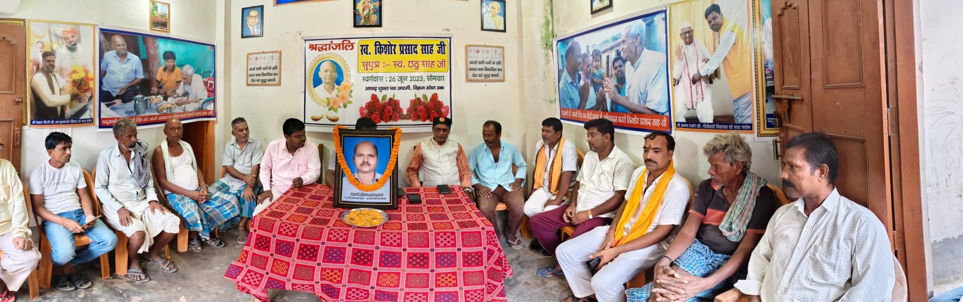 सभा आयोजित कर दी गयी श्रद्धांजलि