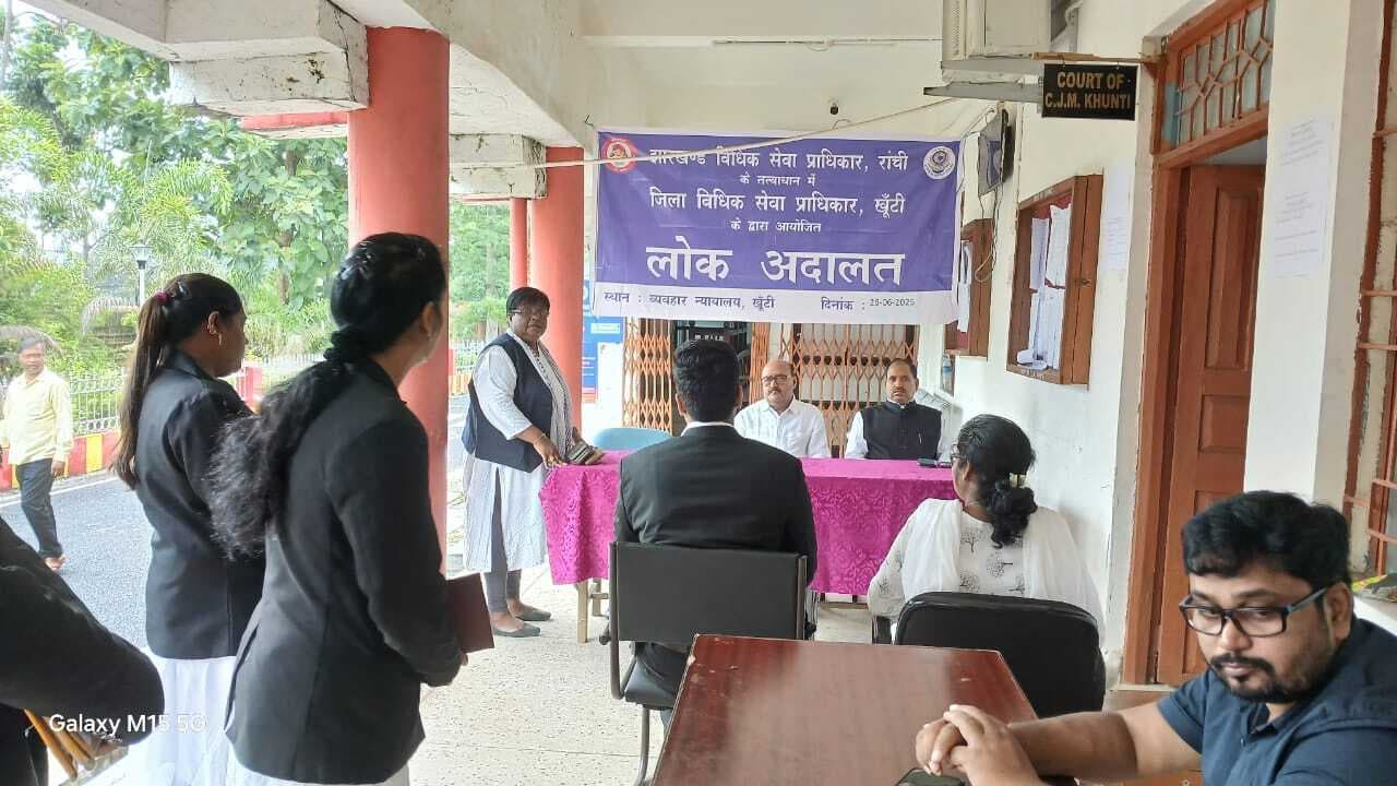 सिविल कोर्ट में लगी मासिक लोक अदालत, 104 मामले निष्पादित