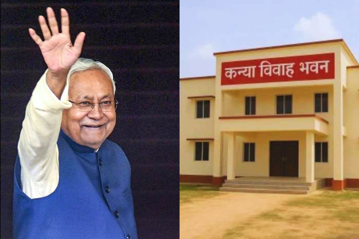 बिहार में गरीब बेटियों की शादी अब होगी आसान, 40 अरब की लागत से हर पंचायत में बनेगा ‘कन्या विवाह भवन’