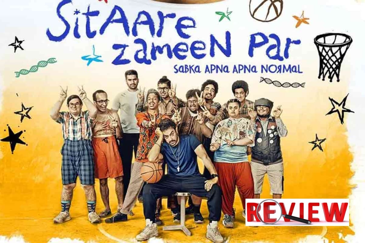 Sitaare Zameen Par Movie Review :अपने से अलग हर किसी को नॉर्मल समझने की अहम सीख है देती