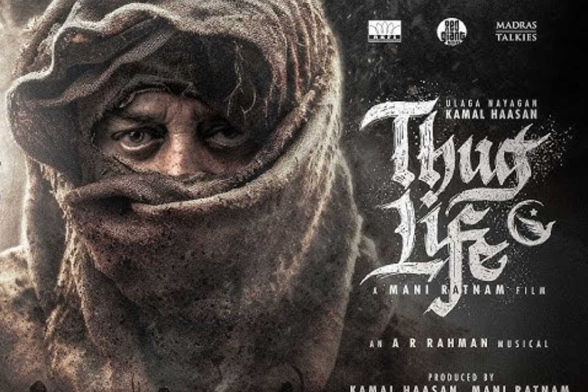 Thug Life Box Office Collection Day 2: कमल हासन की फिल्म फ्लॉप या हिट, हाउसफुल 5 के आगे कितना किया कलेक्शन