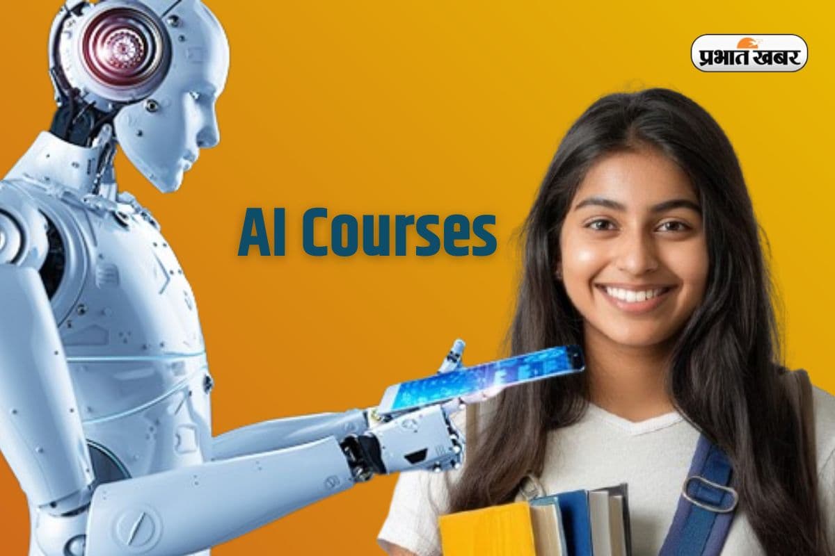 AI Courses Admission: IIT से करें 11 महीने का AI कोर्स, Google-माइक्रोसॉफ्ट में जॉब पाने का मौका