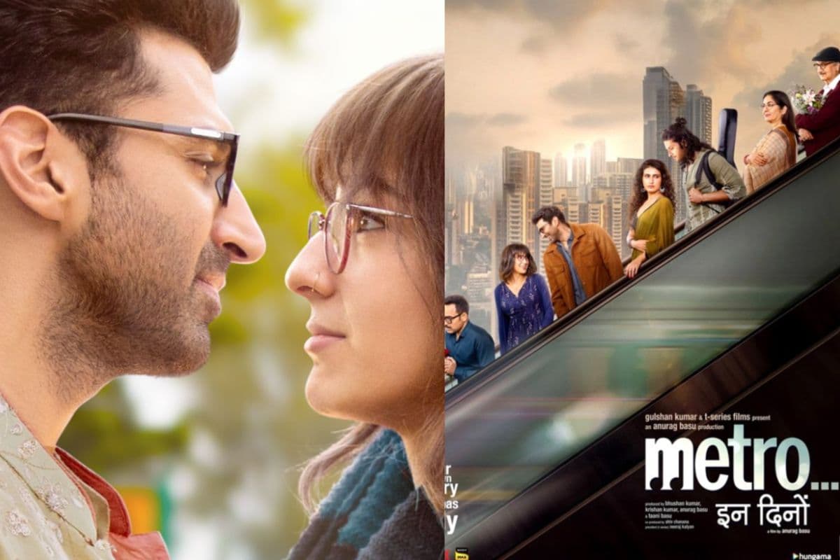 Metro In Dino X Reviews: अनुराग बसु की ‘मेट्रो इन दिनों’ का चला ऐसा जादू, एक्स पर यूजर्स बोले- दिल टूटने और जुड़ाव…