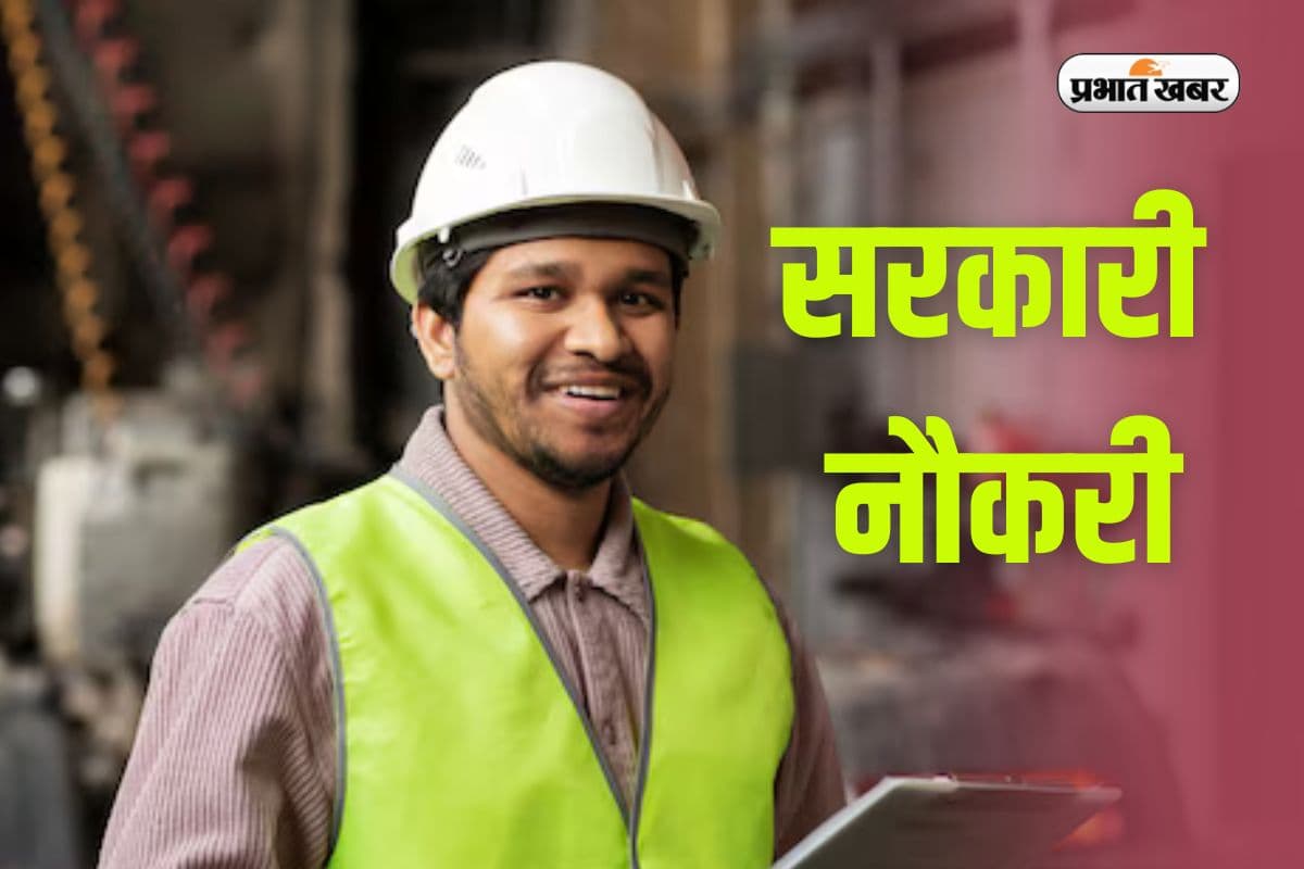 BHEL Recruitment 2025 Notification: 10वीं पास के लिए निकली बंपर भर्ती, 16 जुलाई से शुरू होगी आवेदन प्रक्रिया