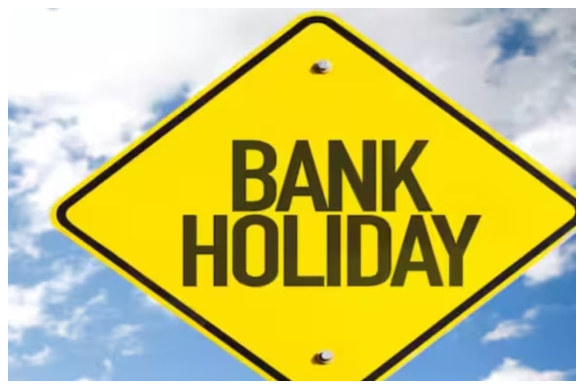 Bank Holiday: आज बैंक खुला है या बंद? देखें पूरे जुलाई की छुट्टियों का लिस्ट