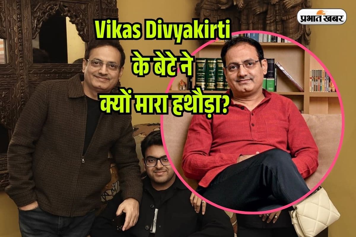 Vikas Divyakirti के बेटे ने क्यों मारा हथौड़ा? वजह के पीछे छिपा है Success Mantra