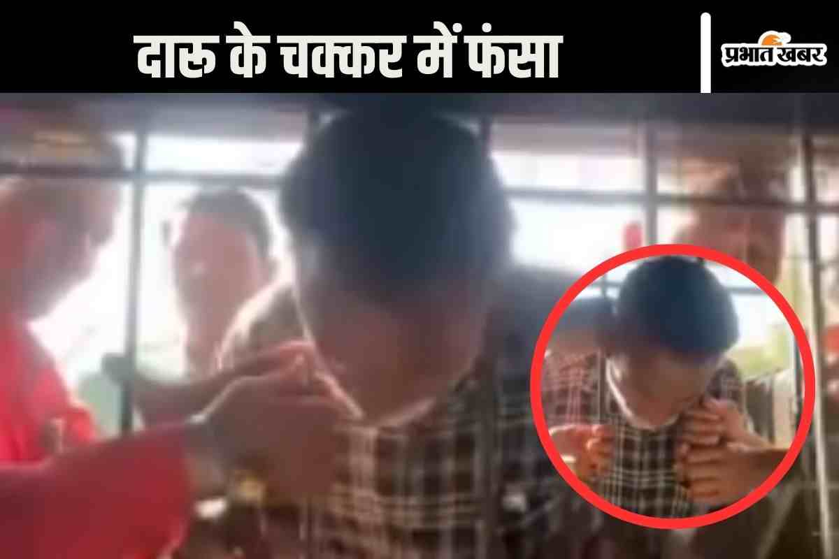 Viral Video : दारू का चक्कर बाबू भईया! लोहे की ग्रिल में फंसा नशेड़ी का सिर