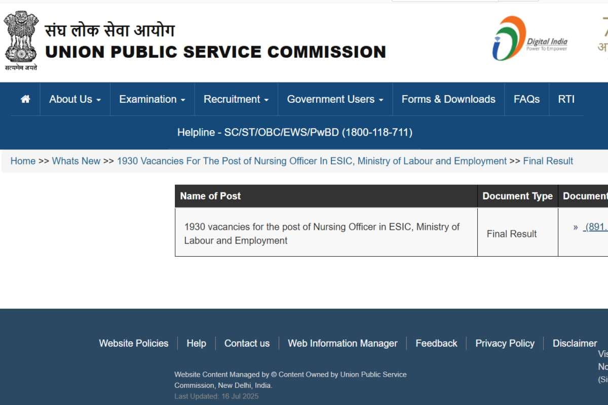 ESIC Nursing Officer Final Result 2025: UPSC ने जारी किया ESIC नर्सिंग ऑफिसर का रिजल्ट, कई पद रह गए खाली