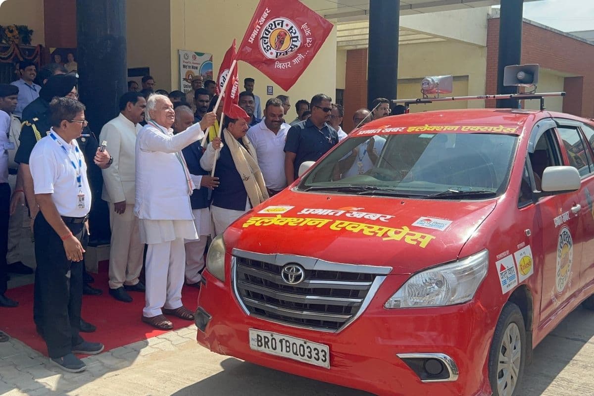 भागलपुर से इलेक्शन एक्सप्रेस रवाना, राज्यपाल आरिफ मोहम्मद खान और डिप्टी सीएम विजय सिन्हा ने दिखायी झंडी