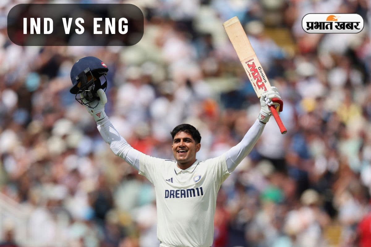 गावस्कर और द्रविड़ के रिकॉर्ड हुए चकनाचूर, गिल ने इंग्लैंड में मचाया तहलका