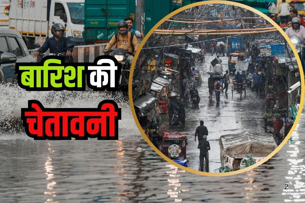 मुंबई में भारी से बहुत भारी बारिश, मानसून की झमाझम बरसात, IMD ने जारी किया अलर्ट