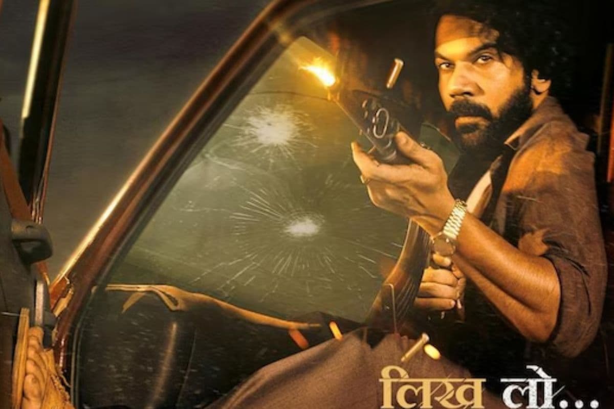Maalik Movie Review :कमजोर कहानी ने फीका कर दिया राजकुमार राव का भौकाल