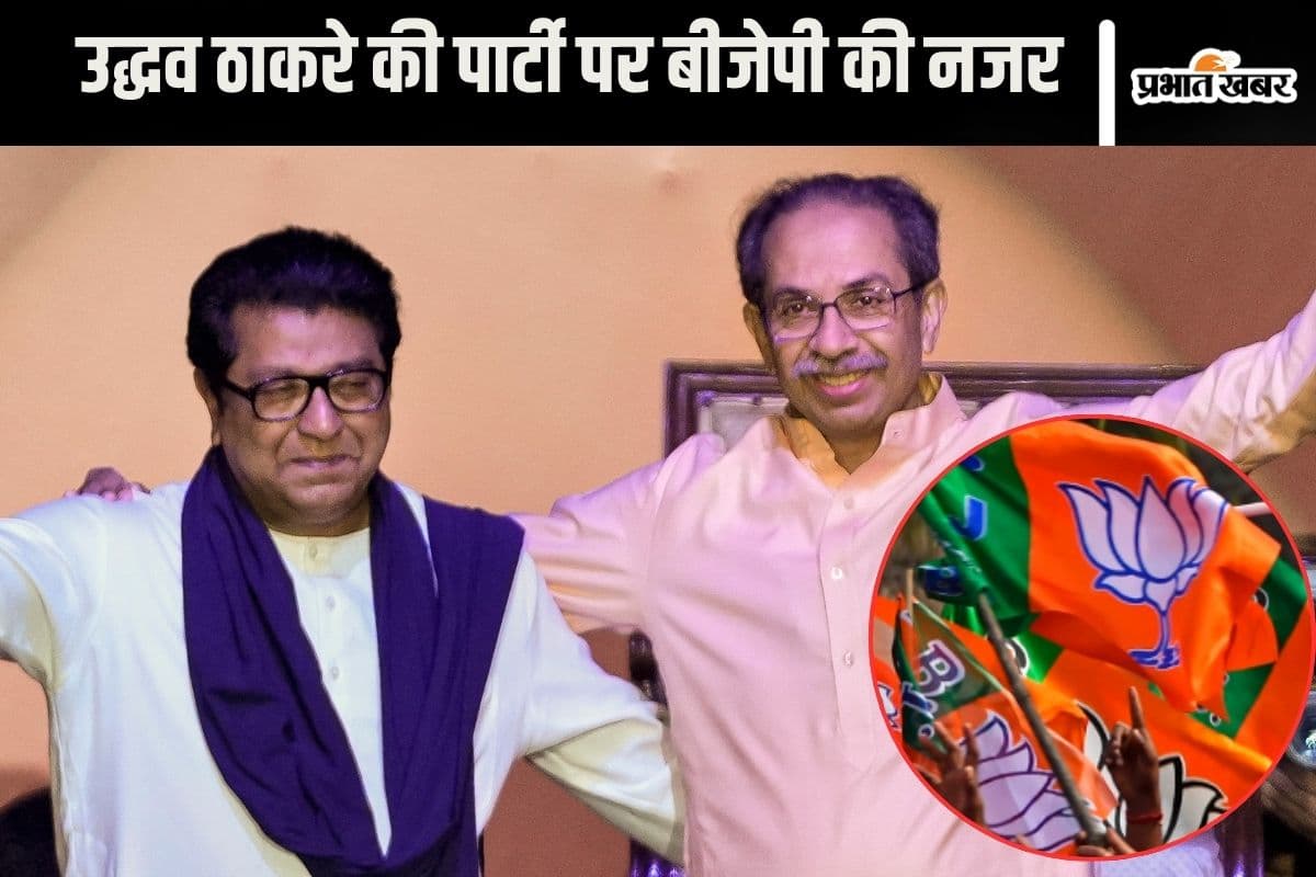 Maharashtra Politics : उद्धव ठाकरे के सांसदों को तोड़ देगी बीजेपी? गिरीश महाजन के दावे के बाद मची खलबली