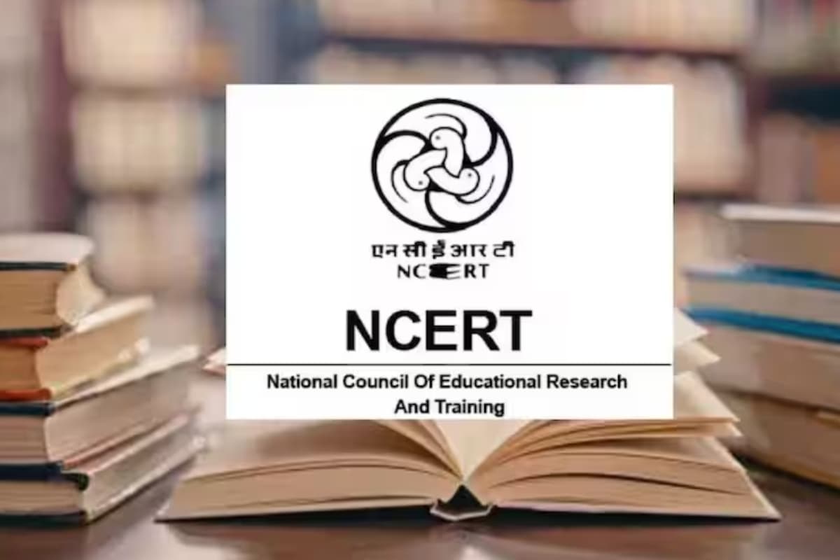 NCERT का नया टीचिंग मॉड्यूल, डिजिटल इंडिया से लेकर लोकतंत्र तक, पढ़ाई में आएगा नया नजरिया
