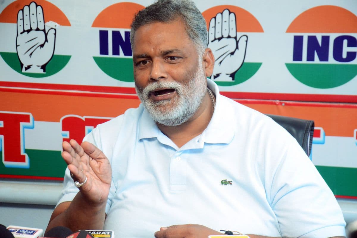 Bihar Politics: पप्पू यादव ने राहुल गांधी को बताया अर्जुन, बोले- वोट चोरी करने में लगी है भाजपा