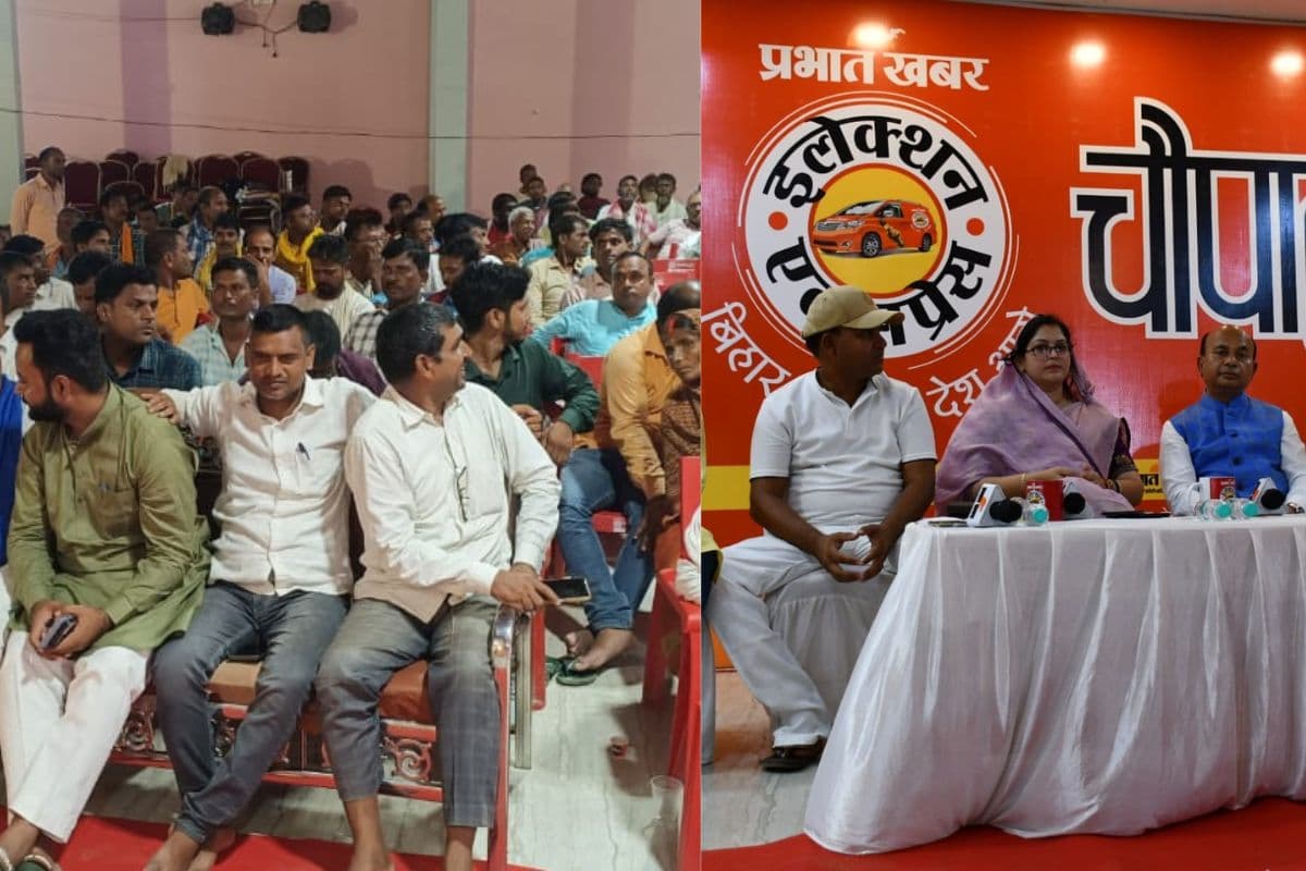 Election Express Video: चौपाल में छलका जनता का दर्द, सिकटा विधानसभा में सड़क, सिंचाई और रोजगार बने बड़े मुद्दे