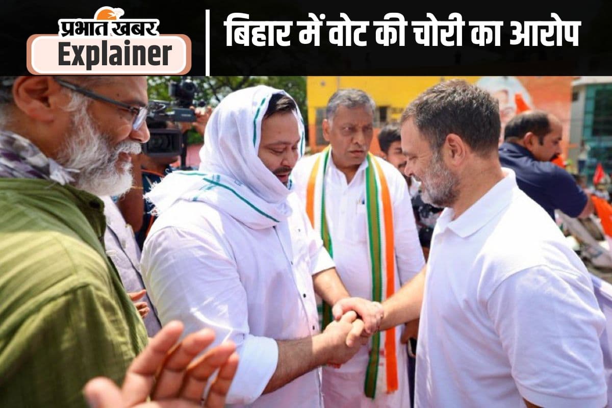बिहार में मतदाता सूची के अपडेशन पर क्यों हो रही राजनीति? जानिए क्या है सच